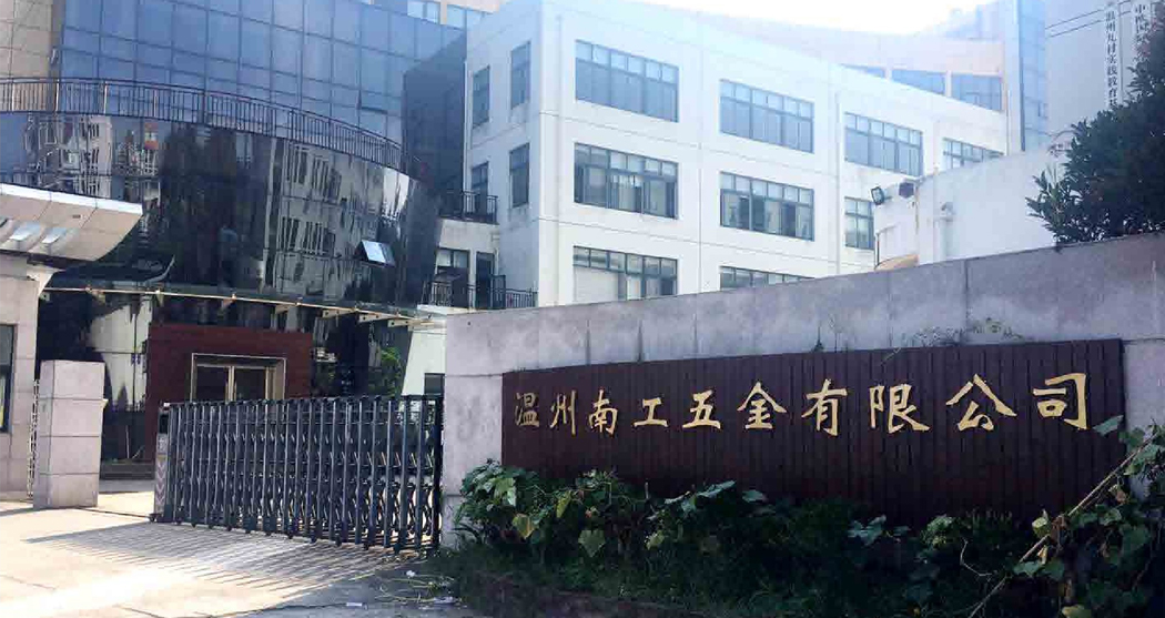 關于我們